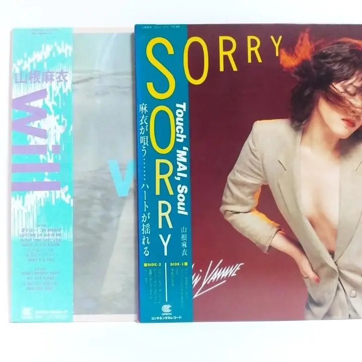 2025年最新】山根麻衣 SORRYの人気アイテム - メルカリ