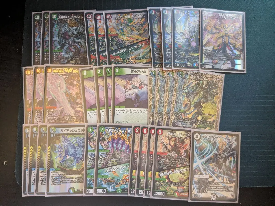 シータ刃鬼 微高レート m60853069541_1.jpg?1730039800