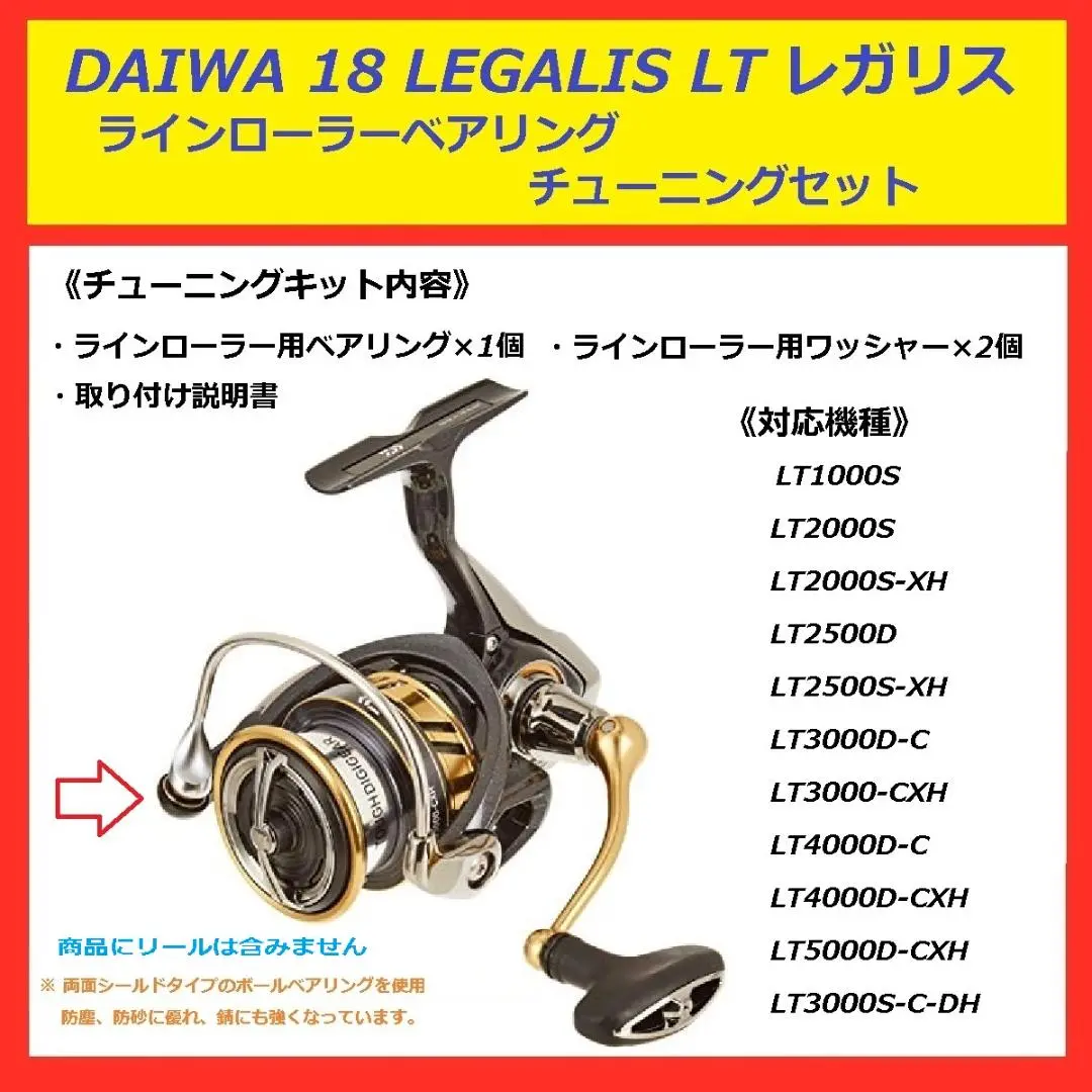 DAIWA ダイワ 19レグザLT4000D-CXH スピニングリール 箱付 キズ
