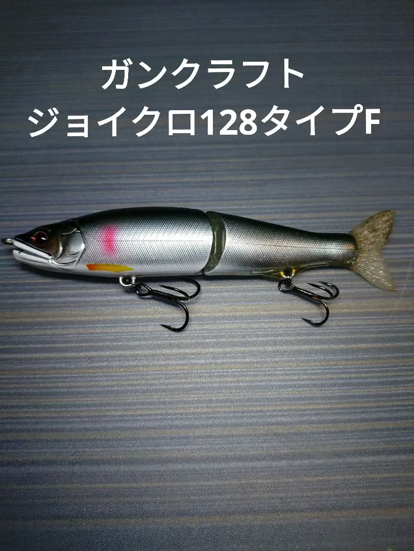 ビッグベイト ルアー セット　釣り引退　デプス ジョイクロ レイドジャパン ビッグベイト ルアー セット 釣り引退 デプス ジョイクロ