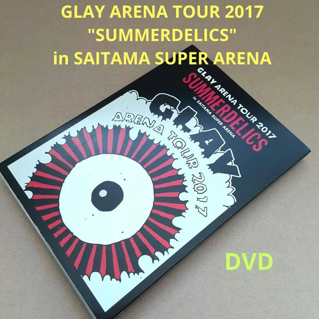 GLAY ARENA TOUR 2017 未開封 2025年最新】GLAY ARENA TOUR 2017 “SUMMERDELICS