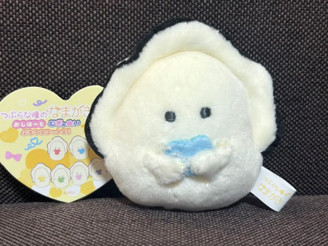 【新品】つぶらな瞳　なまがき おしはーと むぎゅぬい 全6種　寺西拓人 つぶらな瞳のなまがき おしはーと むぎゅぬい 水色 寺西拓人