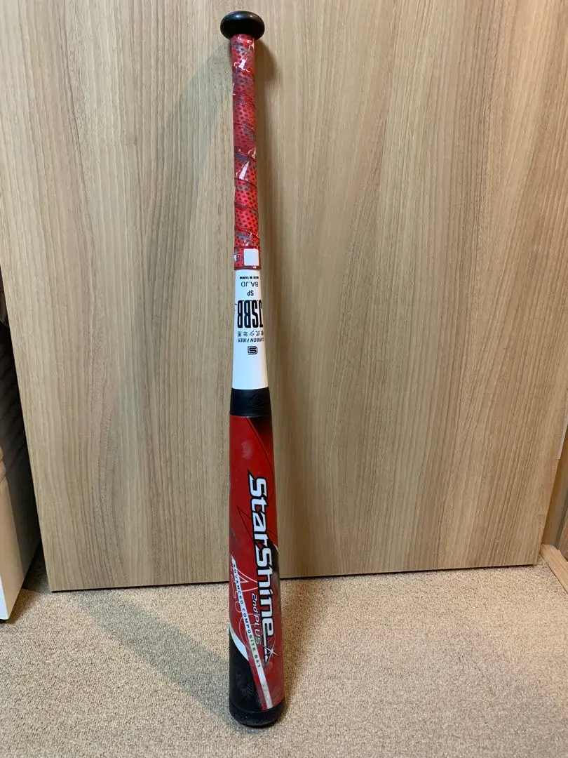 2025年最新】78cm 少年軟式野球バット スターシャイン2ndの人気