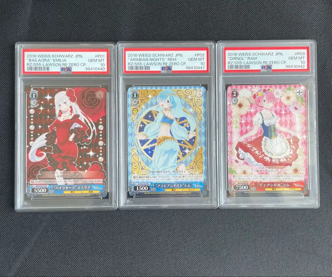 ヴァイス リゼロ パジャマパーティー エミリア 箔押し PR プロモ PSA10 ヴァイス リゼロ パジャマパーティー エミリア 箔押し PR プロモ