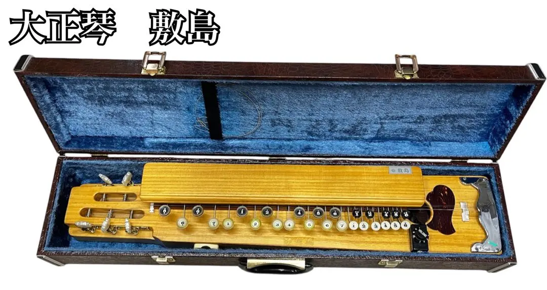大正琴　琴伝流　敷島　和楽器　cc307 琴伝流 敷島（マイク付き） | HiP-Sound秦野本店