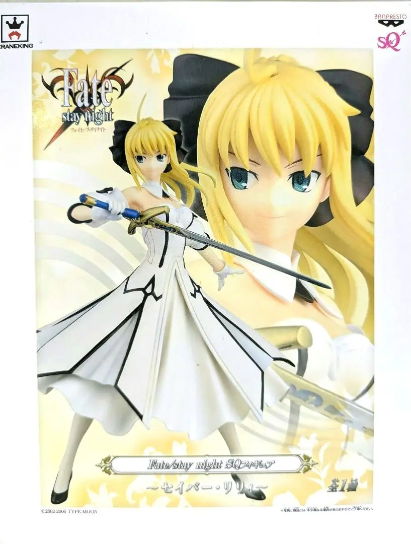 wave Fate/stay night セイバー・リリィ 新品未開封 Amazon | Fate/stay night SQフィギュア ～セイバー・リリィ
