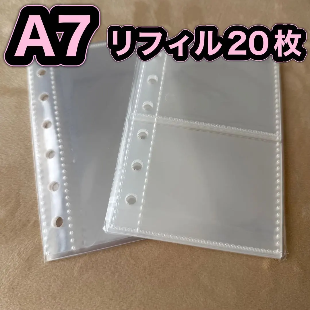A7尺寸 補充內頁 20張 透明 手帳 活頁內頁 收納口袋 c 的縮圖