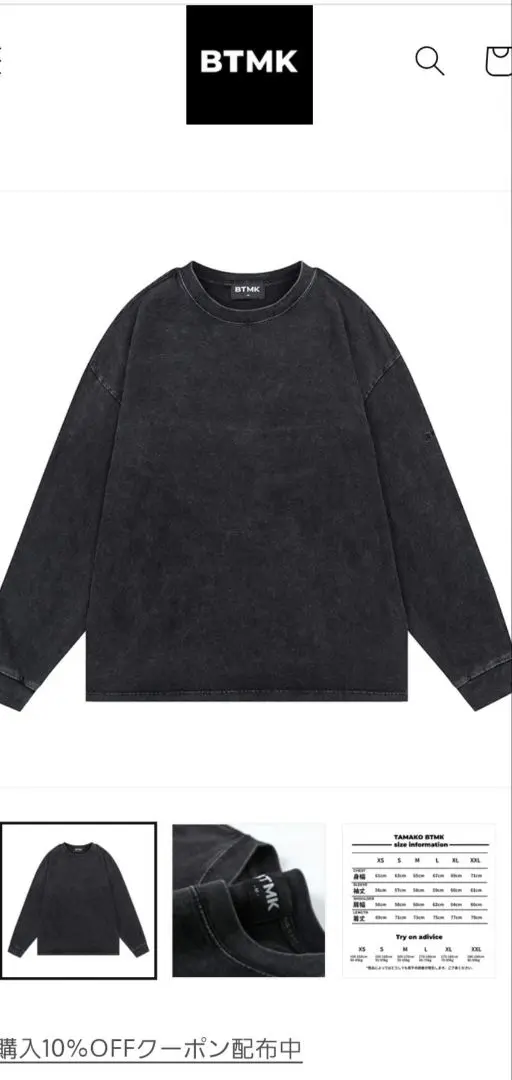 2025年最新】BTMK l/s tee washed w0156t10の人気アイテム
