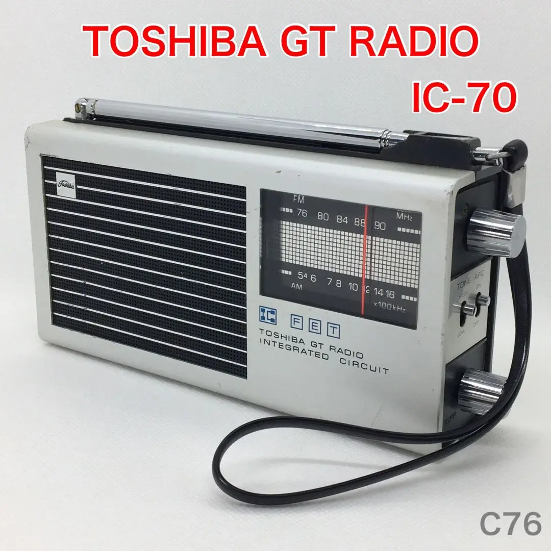 2025年最新】toshiba ic-70の人気アイテム - メルカリ