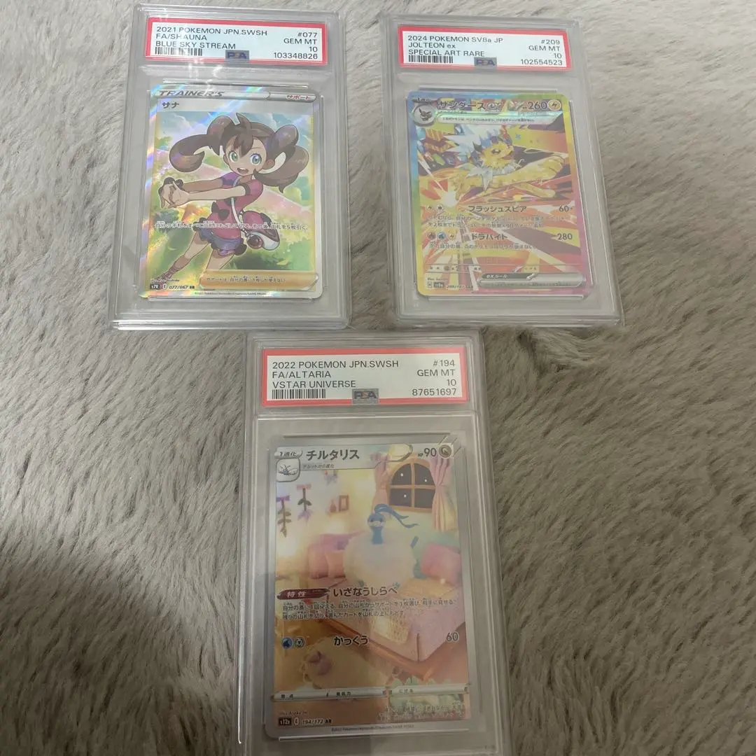 ポケモン - 最終値下げ　サナ　SR 極美品 極美品 サナ sr 旧サポ THE BEST OF XY - メルカリ
