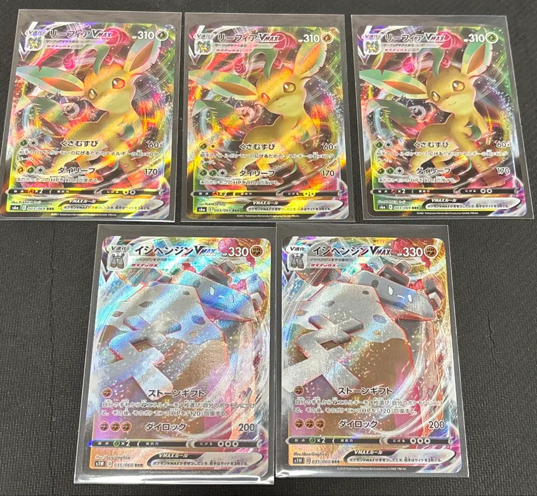 小古⑬j→→→m38-3 小古 イシヘンシンVMax 2025年最新イシヘンジンVmaxの人気アイテム - メルカリ