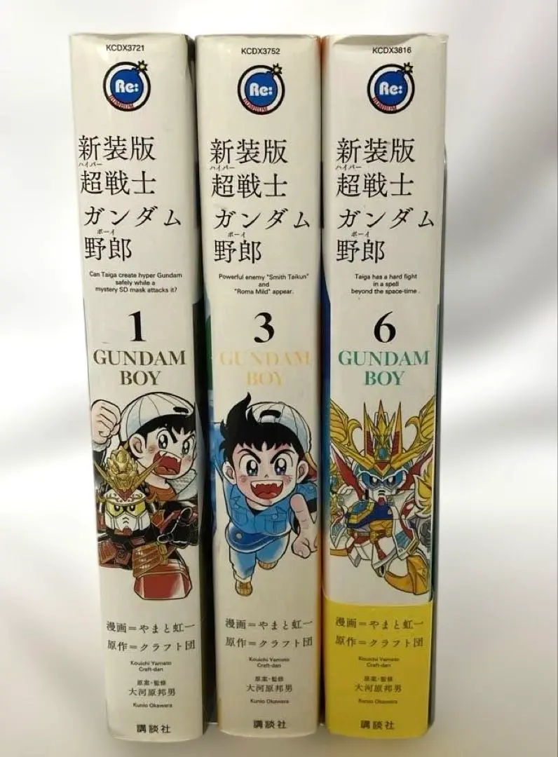 超(ハイパー)戦士ガンダム野郎(ボーイ) = GUNDAM BOY 1〜6 全巻 超戦士 ガンダム野郎 新装版 コミック 1-6巻セット (KC