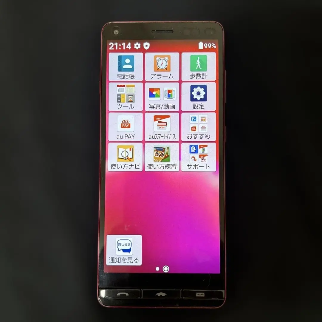 専用出品 京セラスマホ0527 Amazon.co.jp: 京セラ 日本製 Dura Force EX タフネス スマホ