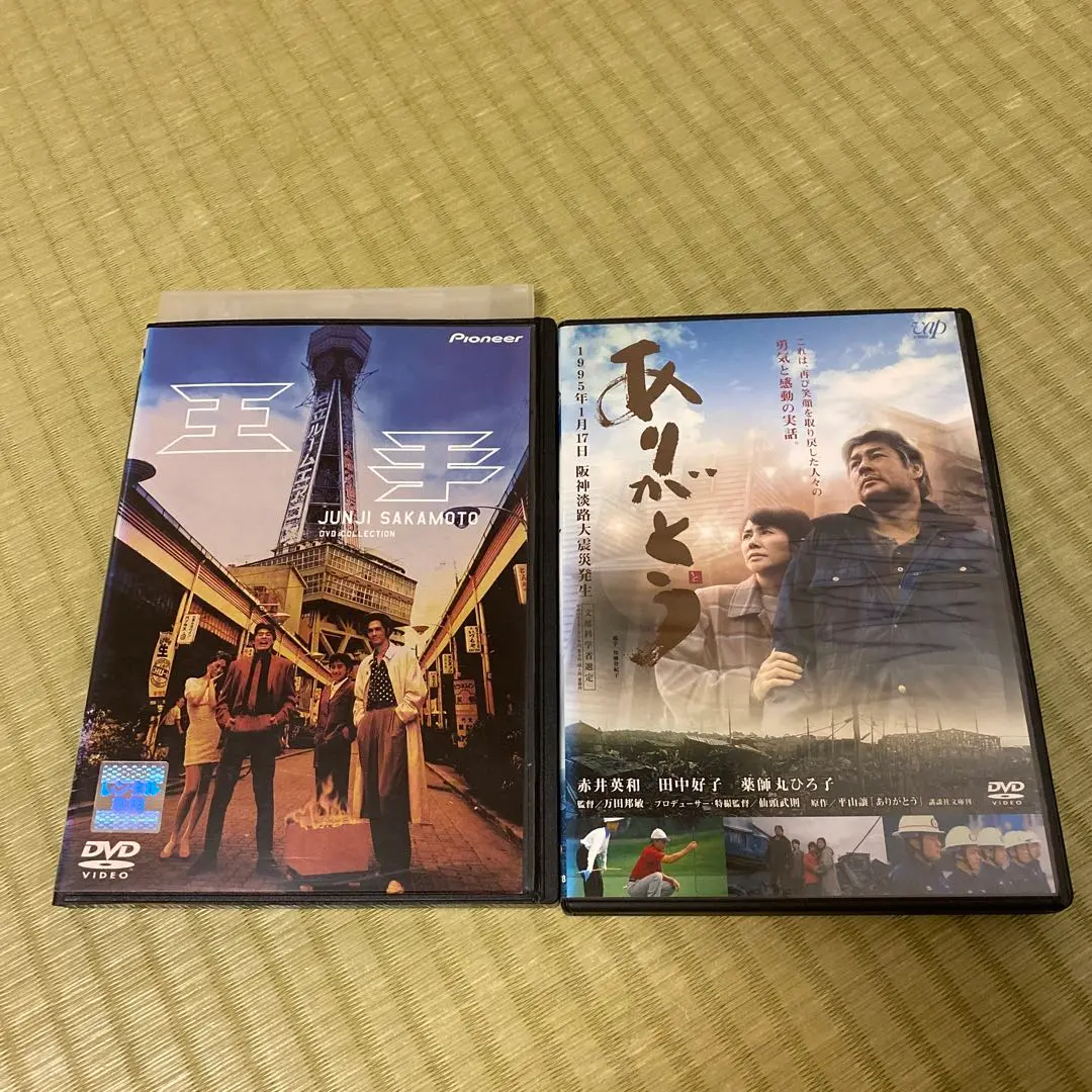 2xDVD プロゴルファー 古市忠夫の飛んで上手くなりまっせ! DV VPBH15998  /00200 2025年最新】Yahoo!オークション -古市忠夫の中古品・新品・未