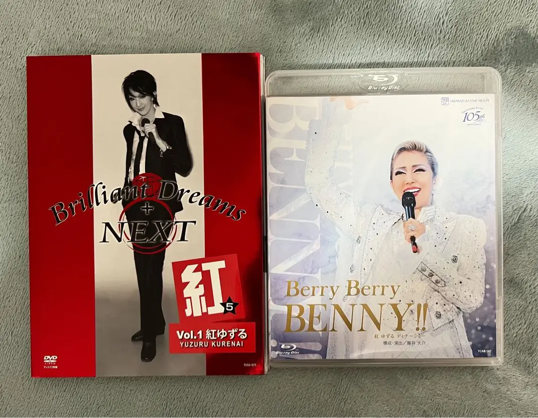 Amazon.co.jp: TAKARAZUKA SKY STAGE「Brilliant Dreams +NEXT
