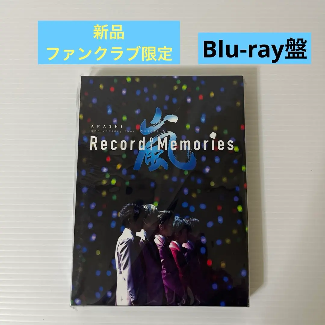 2025年最新】5×20film ファンクラブ限定blu-rayの人気アイテム