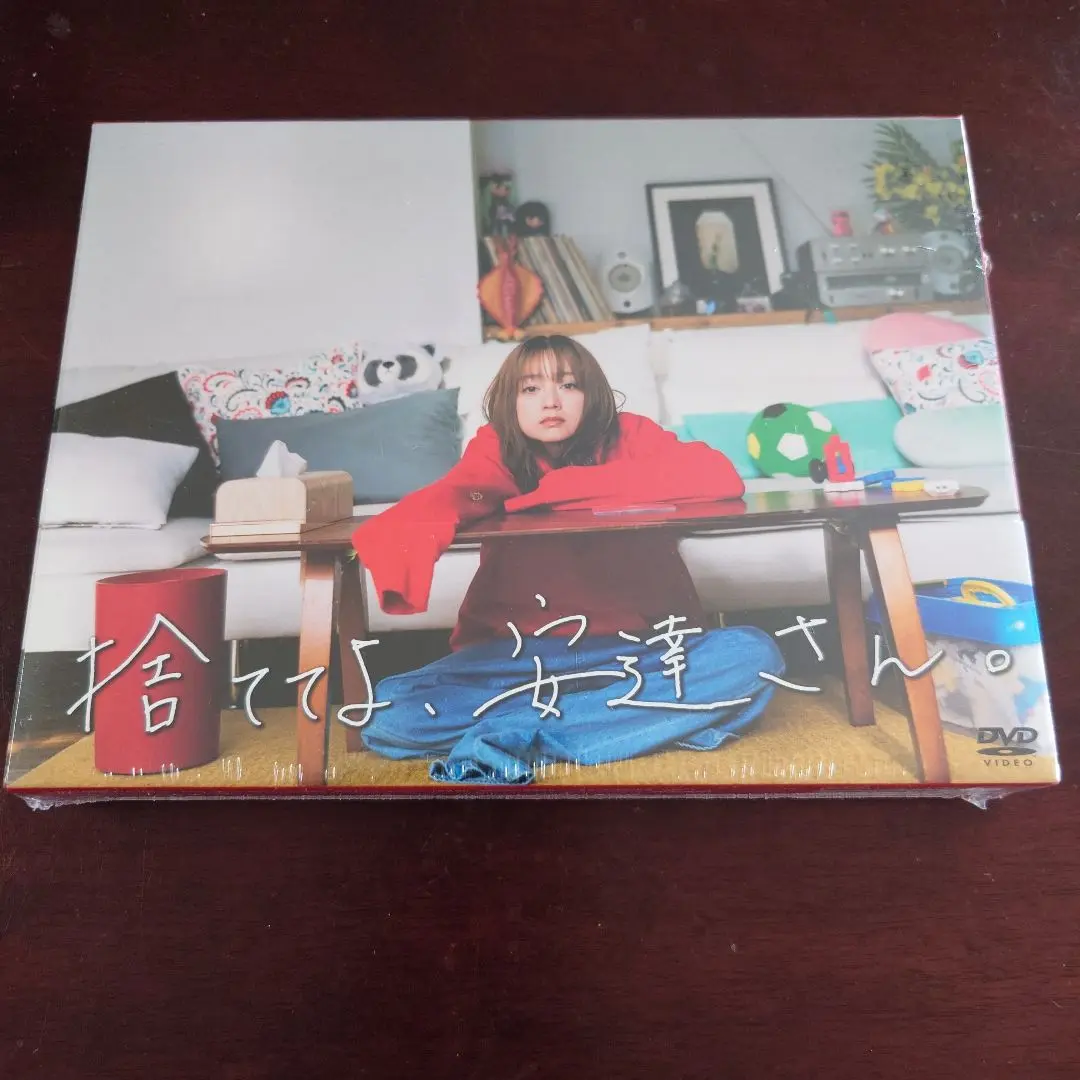 「捨ててよ、安達さん。」DVD BOX 新品、未開封 2025年最新】捨ててよ、安達さん。の人気アイテム - メルカリ
