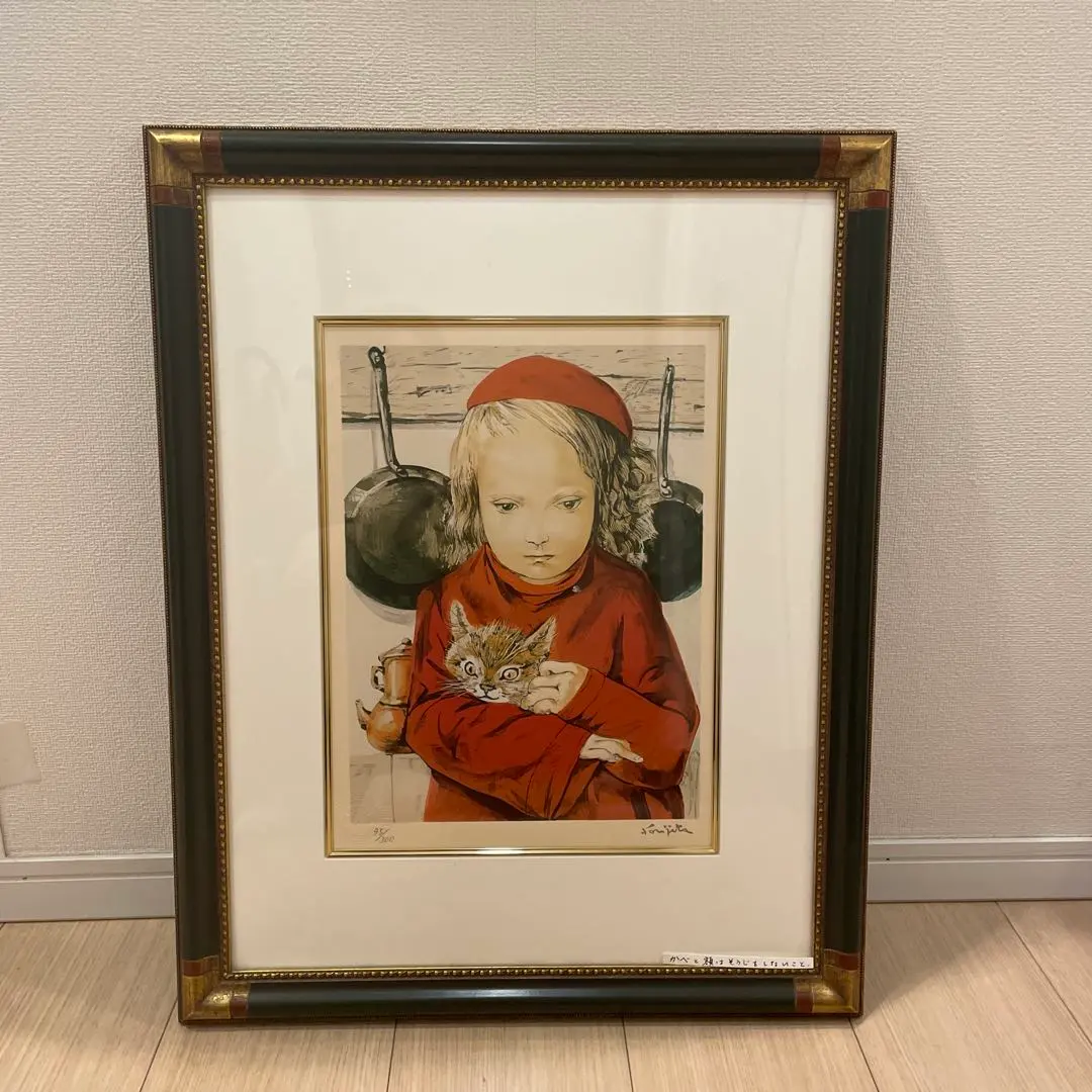 2025年最新】藤田嗣治 少女の人気アイテム - メルカリ