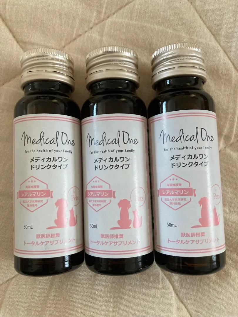 メディカルワン ドリンクタイプ　シアルマリン　10本 Amazon | メディカルワン ドリンクタイプ50ml×10本 シアルマリン