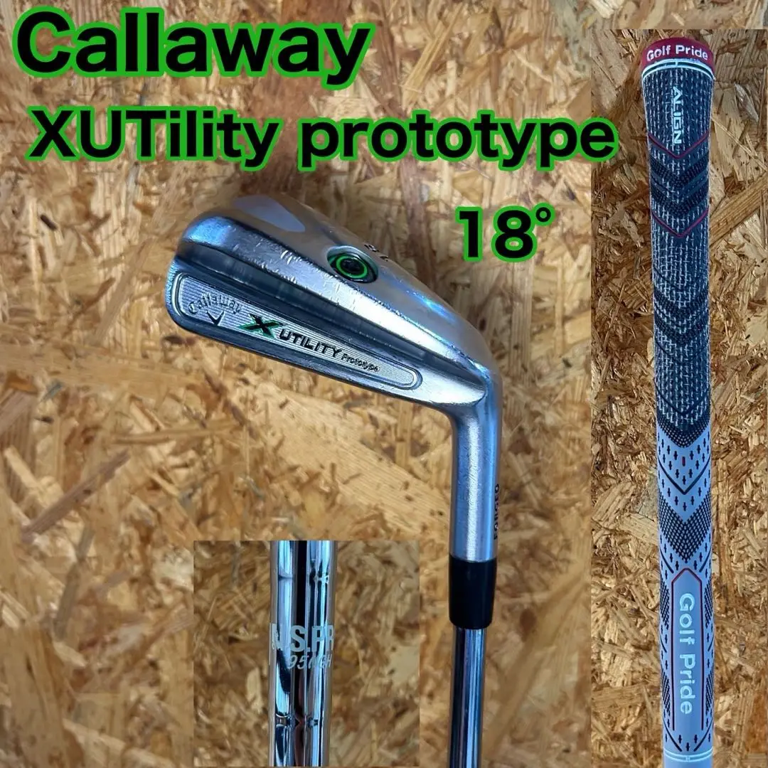 Callaway X Utility Prototype アイアン　24℃ Amazon | Callaway(キャロウェイ) X UTILITY Prototype アイアン