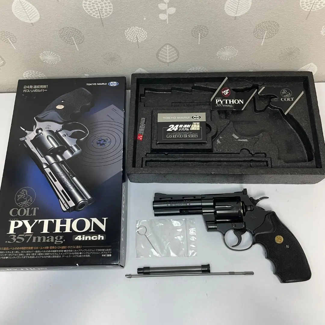 ブラックリボルバー(マグナム) Amazon | クラウンモデル ホップアップ エアリボルバー No.24