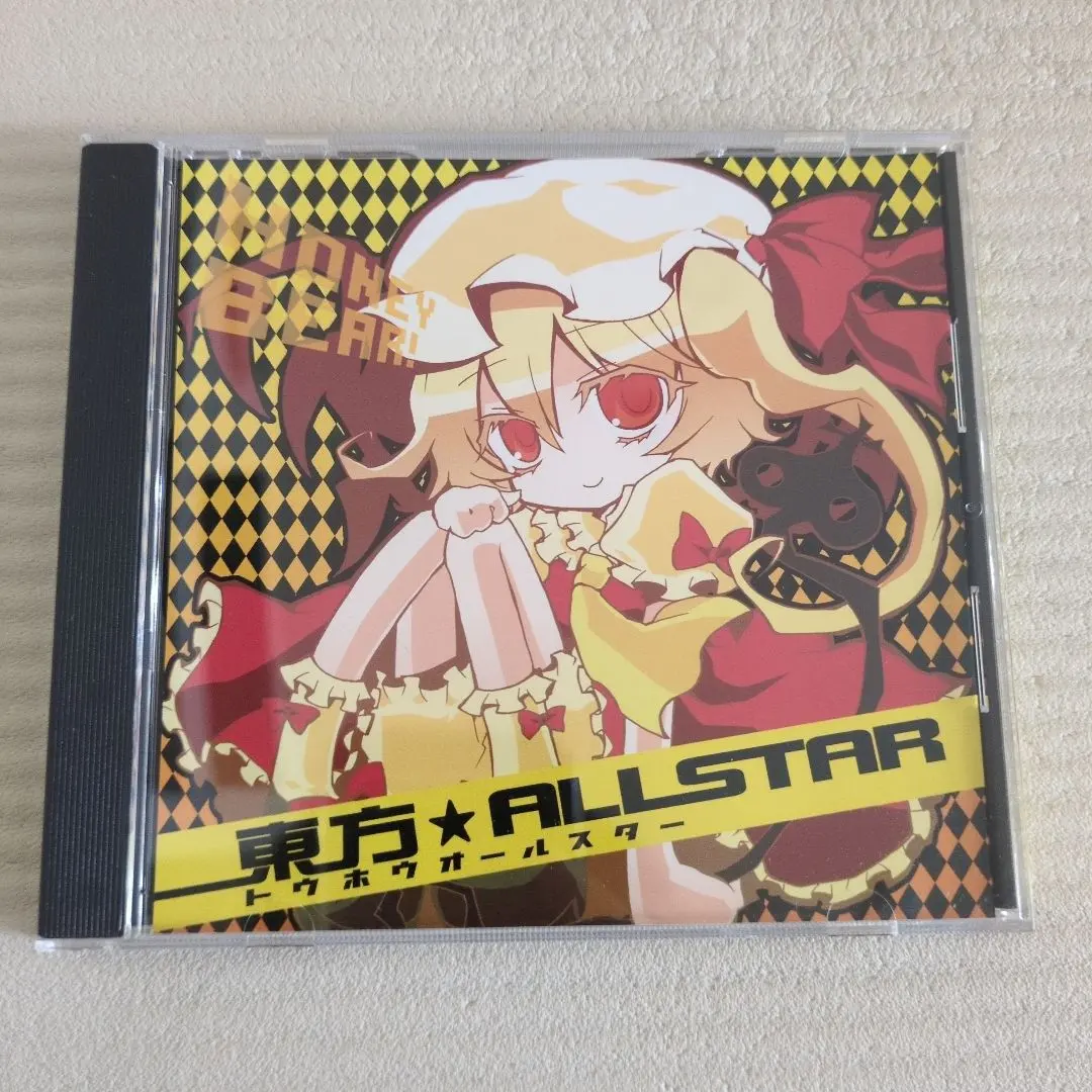 2025年最新】千年幻想郷の人気アイテム - メルカリ