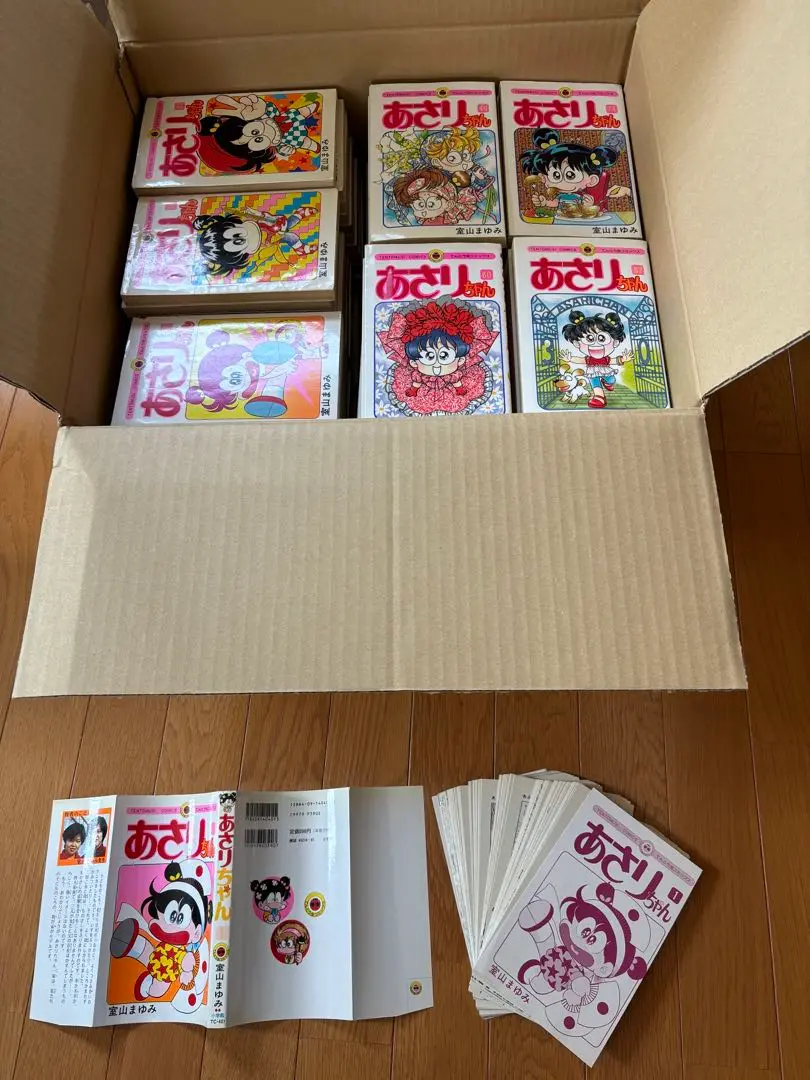 値下げあさりちゃん ほぼ全巻＆5年2組