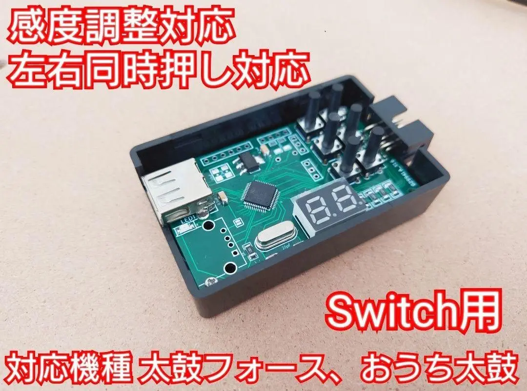 taiko force 現状品 6141dZRqLhL._UF350,350_QL50_.jpg