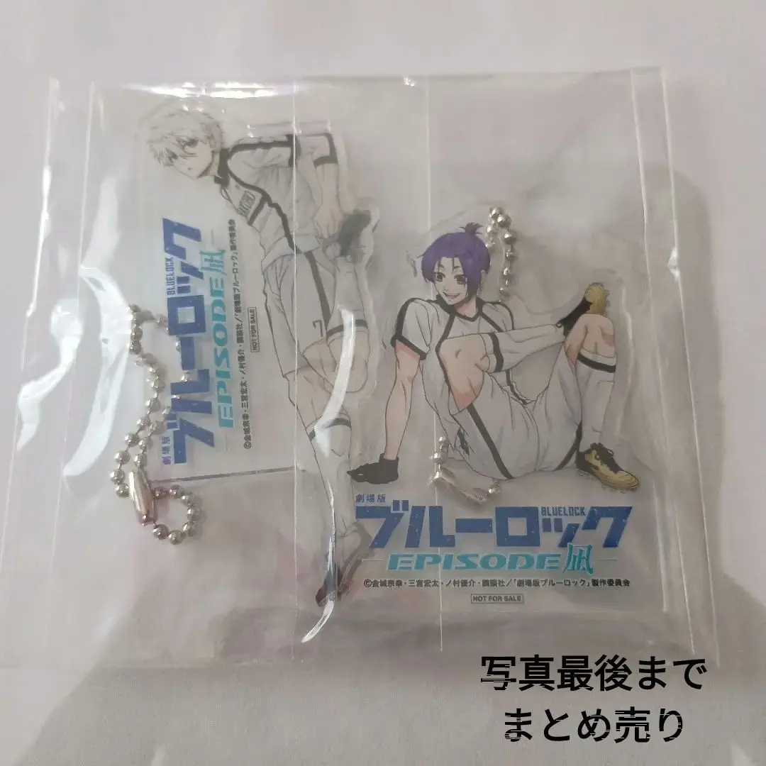 【値下げ中 20日まで】エピソード凪 アクリルキーホルダー アマゾン 特典 Amazon.co.jp: 【Amazon.co.jp限定】劇場版ブルーロック