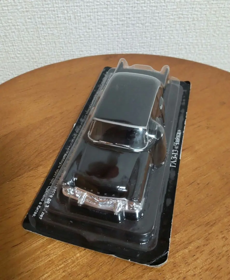 Thumbnail of Russian miniature luxury passenger car