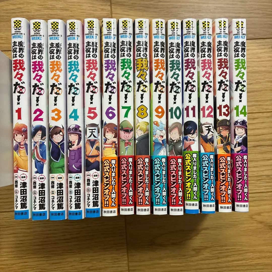 Thumbnail of The Main Actor in the Demon World! Volumes 1-14 Set + 8 Bonus Papers