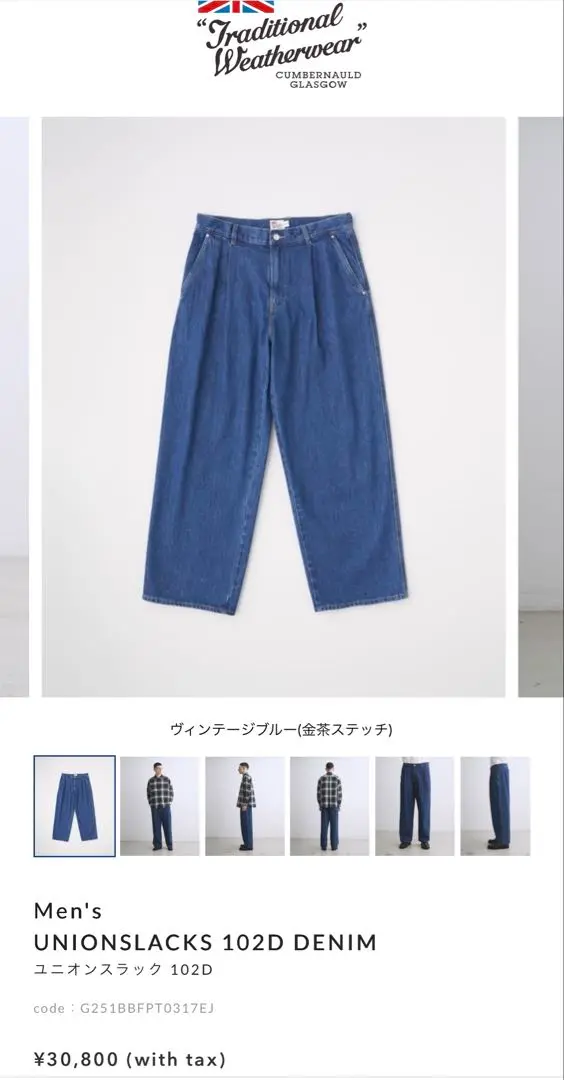 新品　タグ付　Traditional Weatherwear ジージャン 楽天市場】Traditional Weatherwear（種類（コート・ジャケット