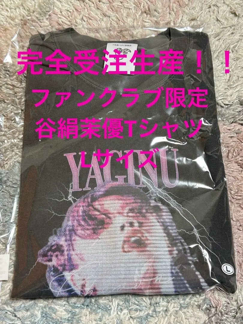 Chevon まゆT トリップver. XLサイズ 谷絹茉優 Tシャツ - メルカリ