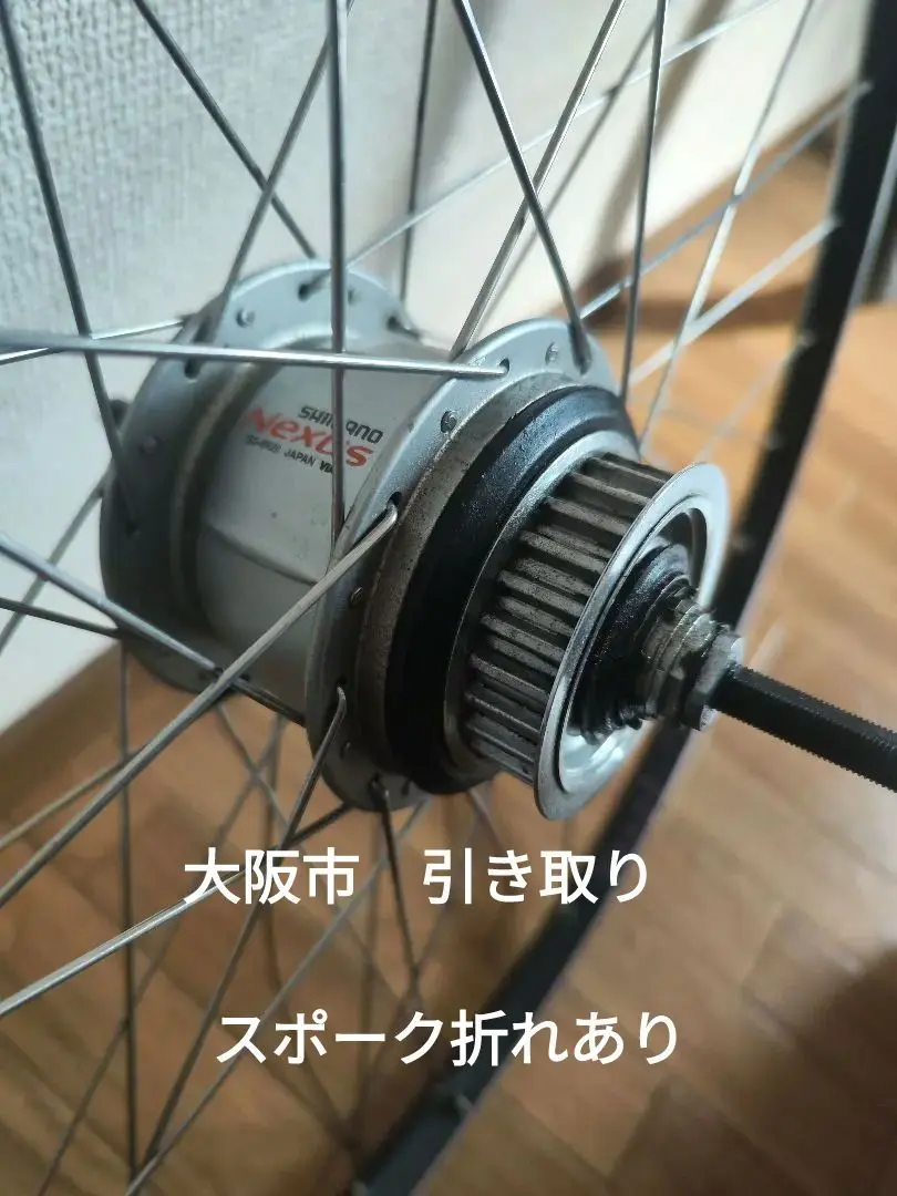 SHIMANO - シマノ Nexus 内装8段セット 直ぐに使用可能　送料込み 送料込み価格 シマノ Nexus 内装8段セット 美品 直ぐに使用可能