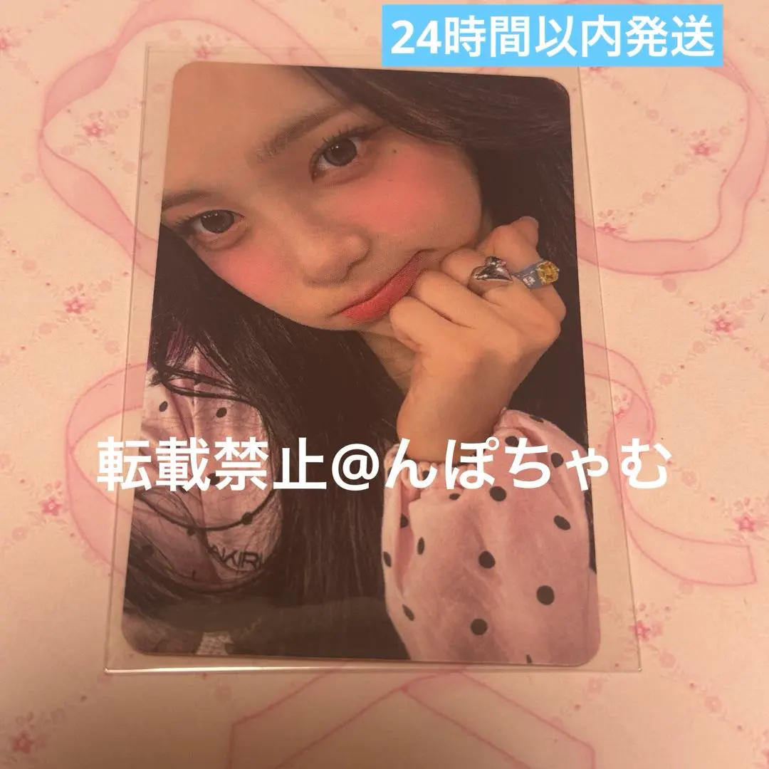 HEARTS2HEARTS FOCUS迷你專輯 伊恩 小卡 的縮圖