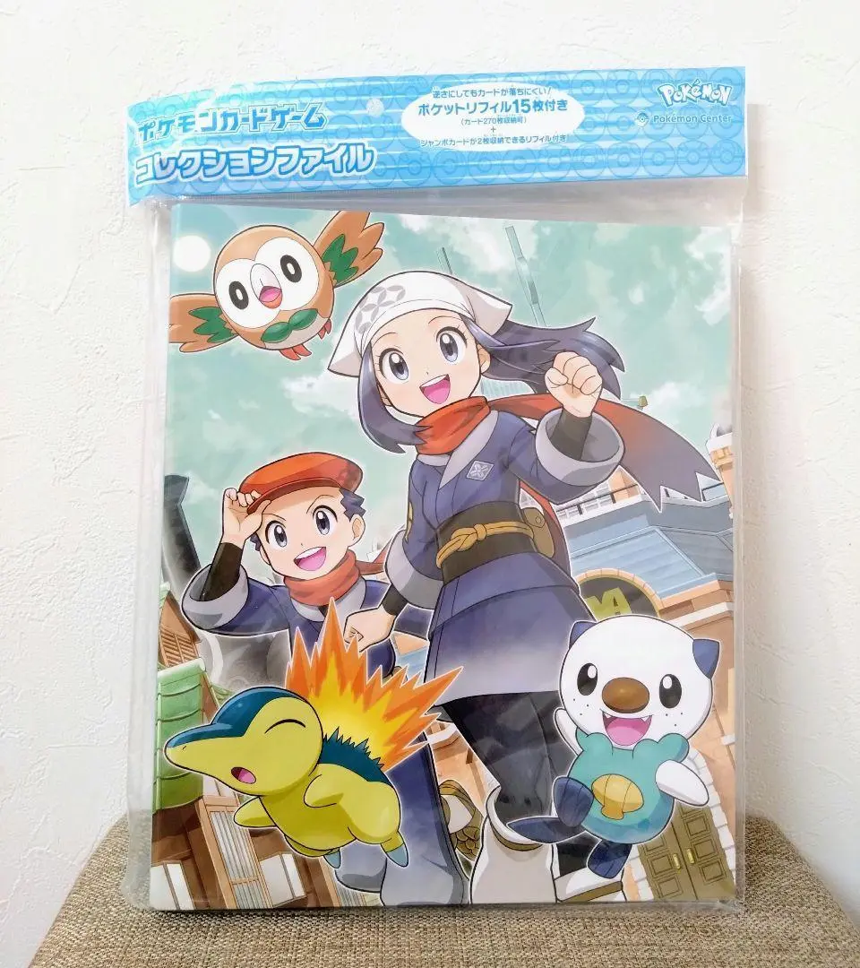 ポケモンカードゲーム オフィシャルコレクションファイル 2冊