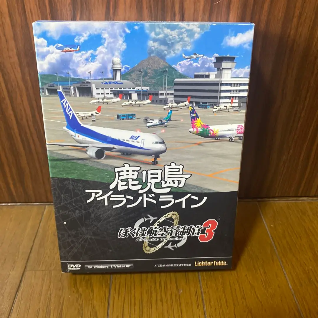 WindowsXP/Vista/7　DVDソフト　ぼくは航空管制官3 鹿児島アイランドライン 駿河屋 -<中古>ぼくは航空管制官3 鹿児島アイランドライン[初回