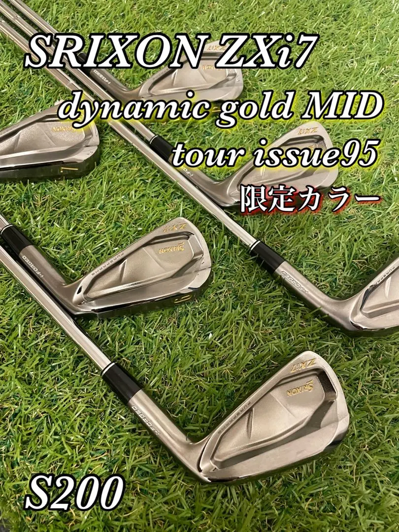 Thumbnail of SRIXON ZXi7 Black Chrome | S200 Srixon