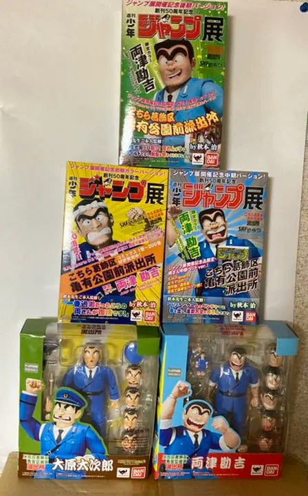 S.H.Figuarts 大原大次郎 | 魂ウェブ