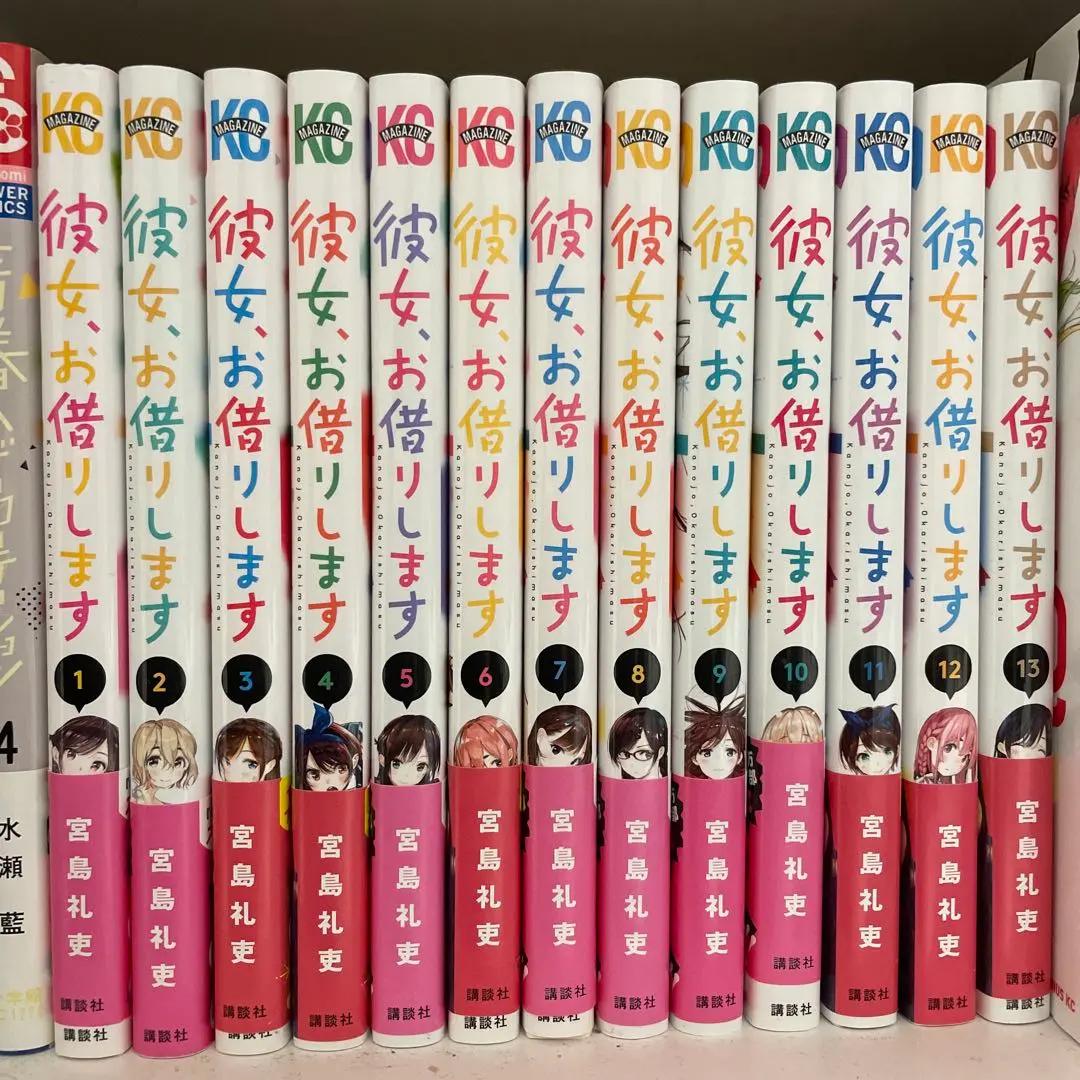 Thumbnail of Rent-a-Girlfriend 1-13