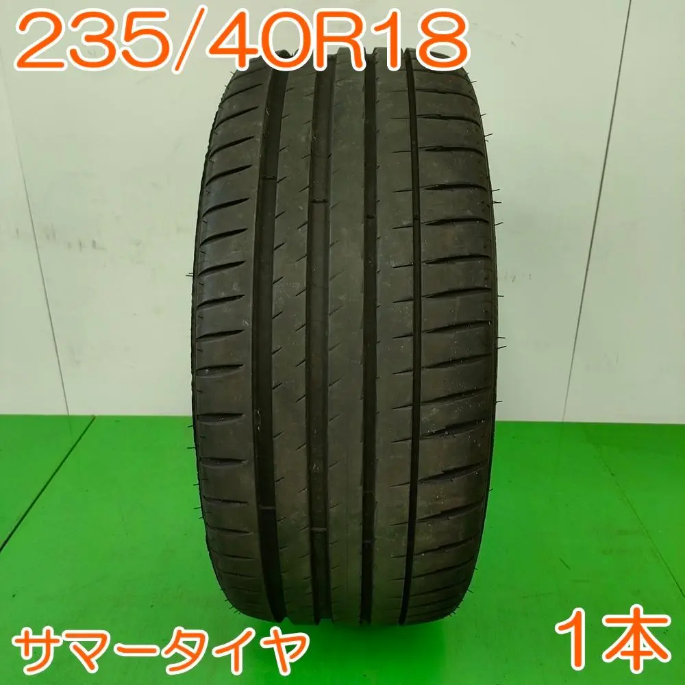 【2022年製】235/40R18 ミシュラン MICHELIN 2 本/タイ製 235 / 40 R18 , Speed Index : Y | Michelin