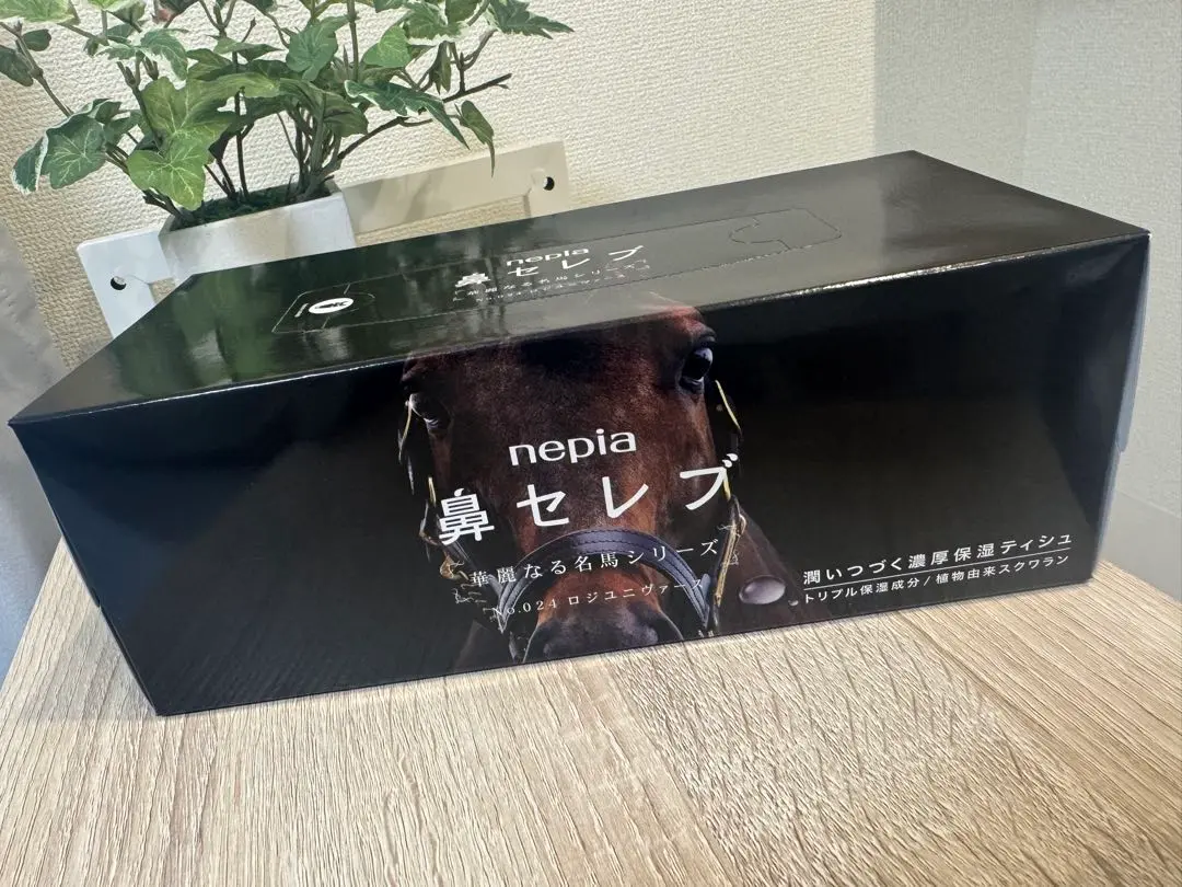 【販売終了品】鼻セレブ 華麗なる名馬シリーズ　10点セット　ウマ娘　おまけ付き 鼻セレブ モーリス ネピア 華麗なる名馬シリーズ ウマ娘 - メルカリ