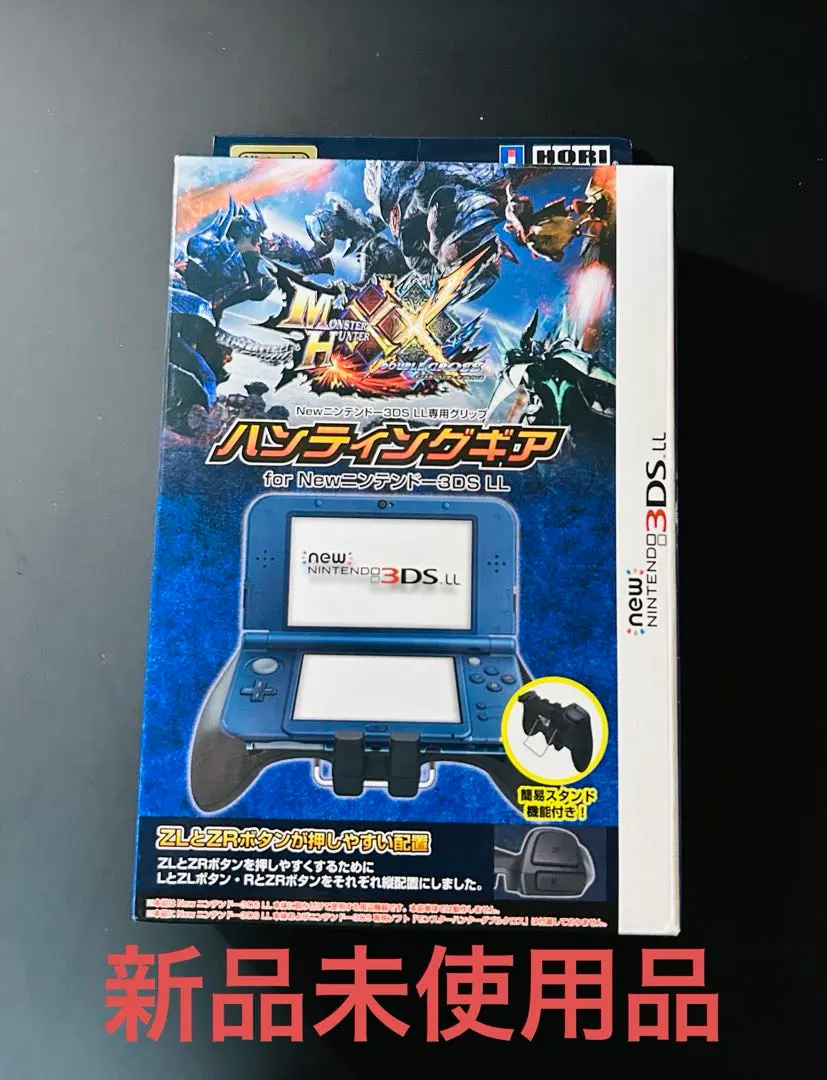 2025年最新】New 3DS LL MHXXの人気アイテム - メルカリ