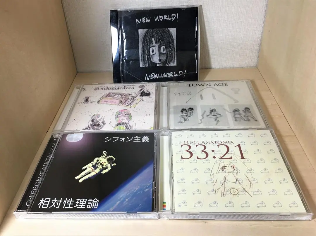 2025年最新】天声ジングル [ 相対性理論 ]の人気アイテム - メルカリ