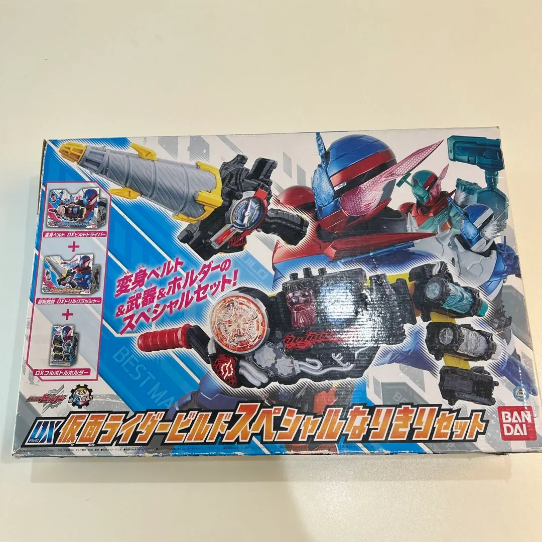 2025年最新】DX仮面ライダービルド スペシャルなりきりセットの