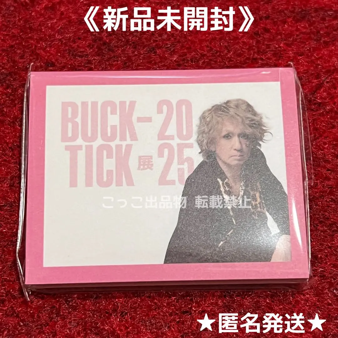 BUCK-TICK展 バクチク玉 9点セット 2025年最新】bucktick展の人気アイテム - メルカリ