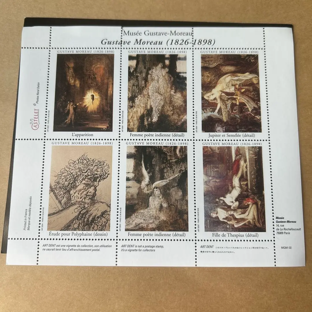 2025年最新】gustave moreauの人気アイテム - メルカリ