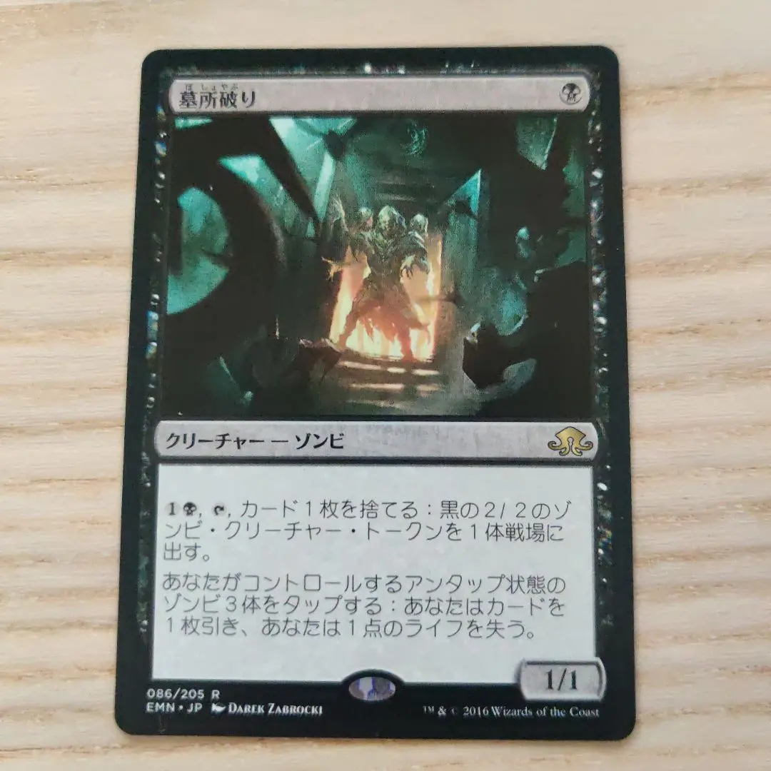 2025年最新】eldritch moonの人気アイテム - メルカリ