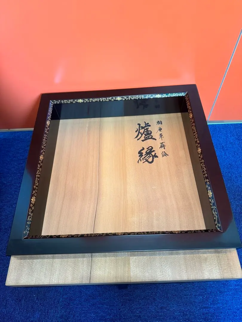 茶道具　加賀蒔絵師　細川司光作　高台寺蒔絵　炉縁　共箱　V　8427A 茶道具 加賀蒔絵師 細川司光作 高台寺蒔絵 炉縁 共箱 V 8427A