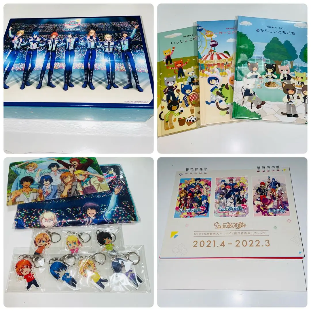 うたプリ Switchソフト連動購入キャンペーンCD うたの☆プリンスさまっ♪for Nintendo Switch 連動購入